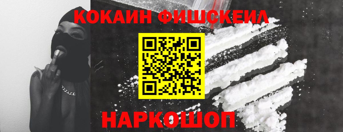 КОКАИН Columbia  COCAIN  COCAIN Колумбийский  Губкинский  Вход с VPN 