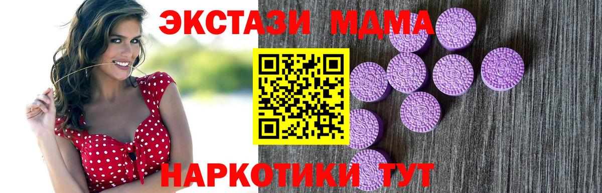 ЭКСТАЗИ Philipp Plein  Вход с VPN  ЭКСТАЗИ  ЭКСТАЗИ 99%  Губкинский 