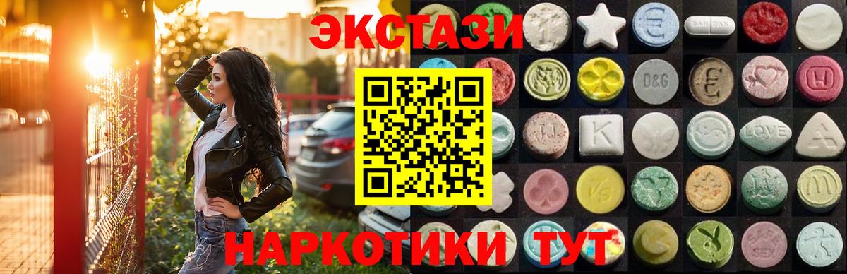 Ecstasy VHQ Губкинский