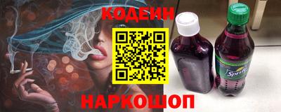 кокаин Берёзовский