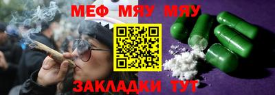 альфа пвп VHQ Беслан