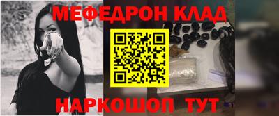 стафф Гудермес
