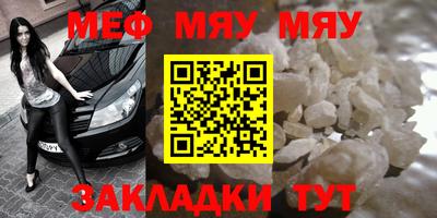альфа пвп VHQ Беслан