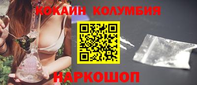 спиды Бийск
