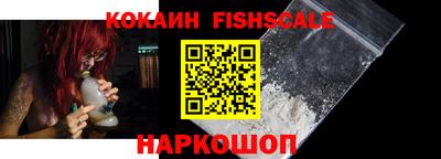 альфа пвп VHQ Беслан