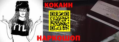 кокаин Берёзовский