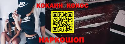 кокаин Берёзовский