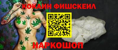 кокаин Берёзовский