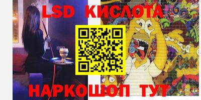 спиды Бийск