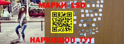 спиды Бийск