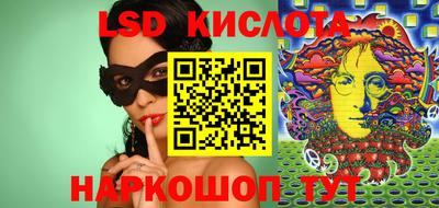 альфа пвп VHQ Беслан