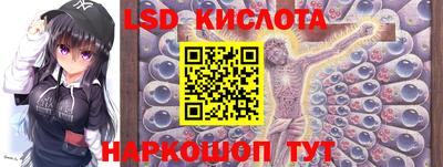 каннабис Гулькевичи
