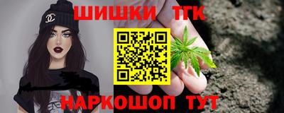 спиды Бийск