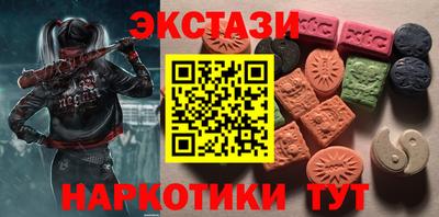 альфа пвп VHQ Беслан
