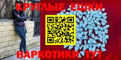 спиды Бийск