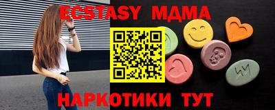 спиды Бийск
