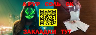 кокаин Берёзовский
