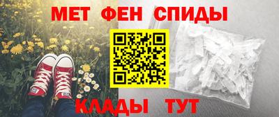 спиды Бийск