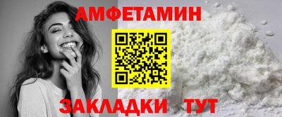 спиды Бийск