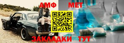 альфа пвп VHQ Беслан