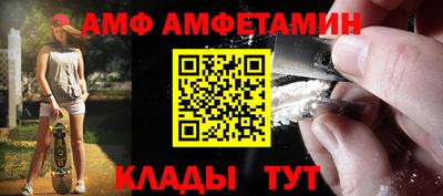 спиды Бийск