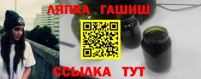 спиды Бийск