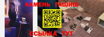 спиды Бийск