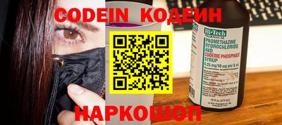 альфа пвп VHQ Беслан