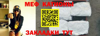 альфа пвп VHQ Беслан