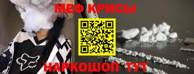 альфа пвп VHQ Беслан
