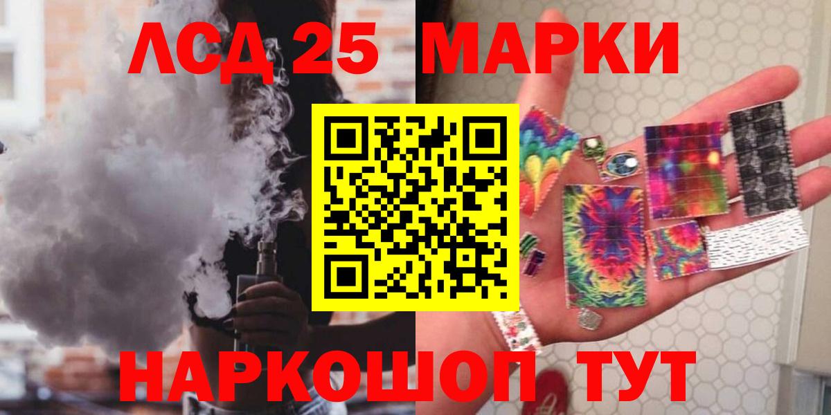 Губкинский  Лсд 25 экстази кислота  LSD-25 экстази кислота  Вход с VPN 