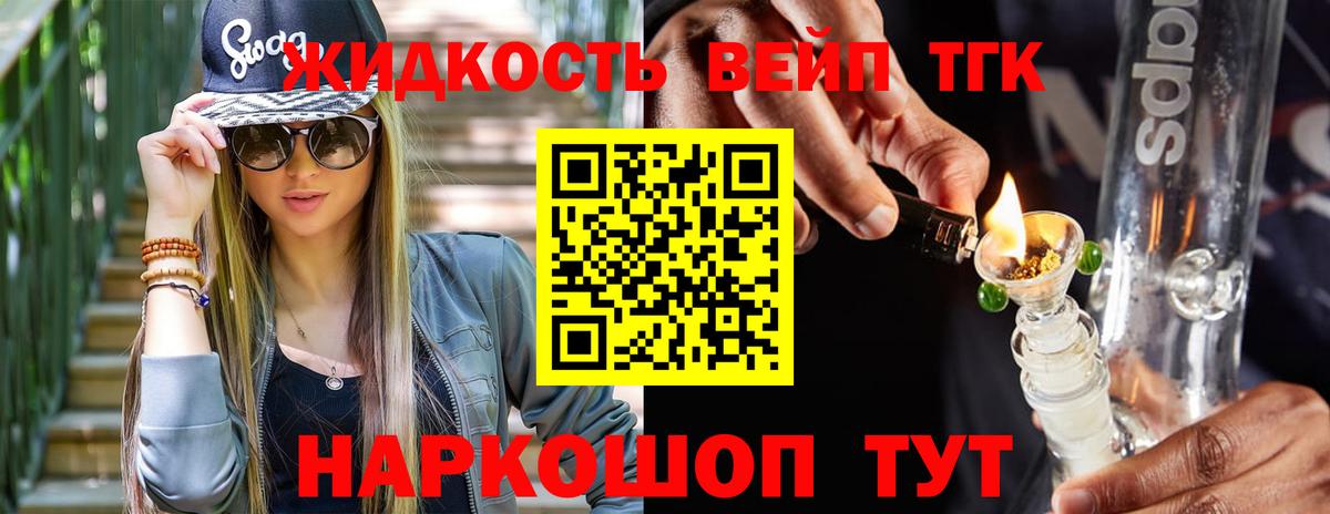 Губкинский  Дистиллят ТГК вейп  ТГК Wax  Вход с VPN 