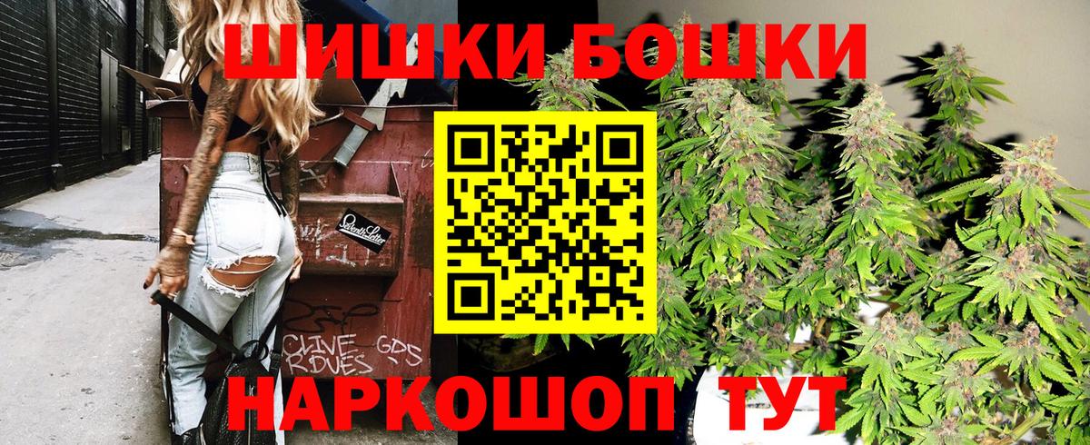 Марихуана конопля Губкинский